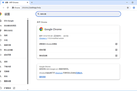 谷歌浏览器Google Chrome v152.0.7977.83 便携增强版