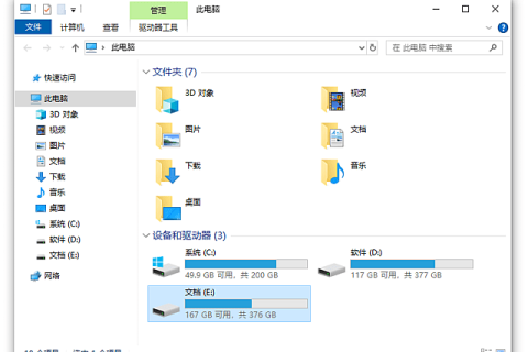 WindowTabs(给窗口增加多页标签工具) 2026.09.04 中文绿色版