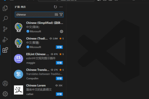 Visual Studio Code(微软轻量级免费代码编辑器) v1.136.1