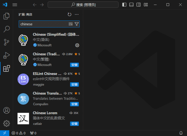 Visual Studio Code v1.136.1 界面