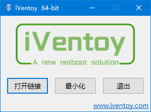 iVentoy v1.0.41 中文绿色版界面