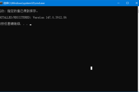 Edge WebView2运行库 v152.0.4191.62 精简绿色版