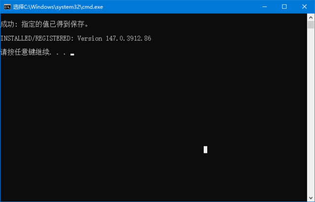 Edge WebView2运行库 v152.0.4191.62 精简绿色版界面