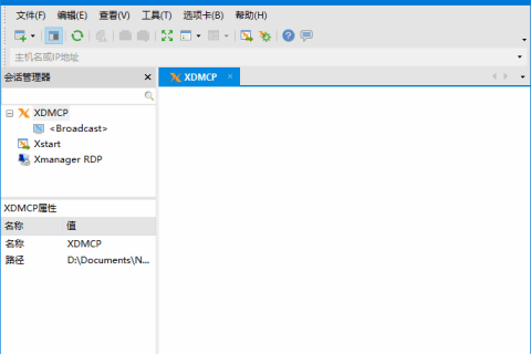 NetSarang Xmanager Power Suite(Xmanager全家桶) v8.0.0022