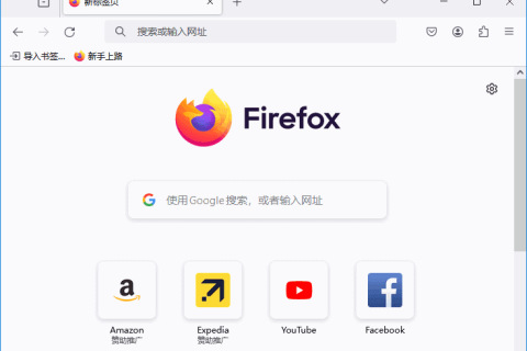 Mozilla Firefox(火狐浏览器) v155.0.1 官方正式版