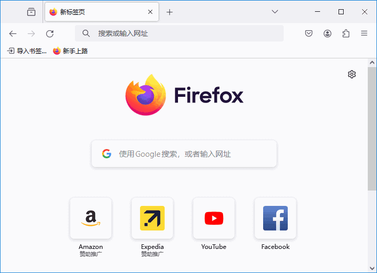 Mozilla Firefox v155.0.1 官方正式版界面