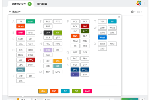 reaConverter(批量图片转换处理) Pro v8.0.242 多语便携版