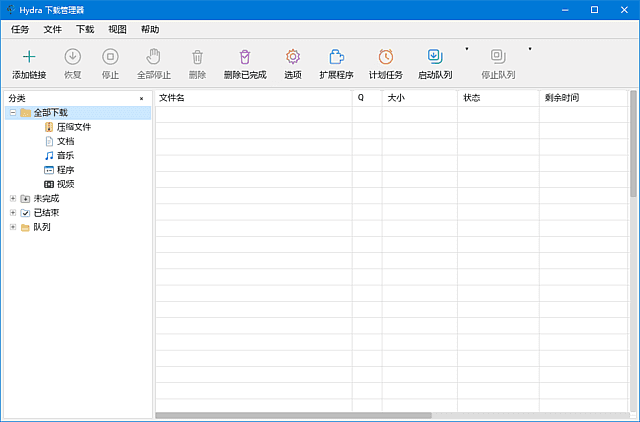 Hydra Download Manager v0.4.1 界面