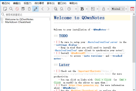 QOwnNotes(跨平台笔记应用程序) v26.9.1 中文绿色版