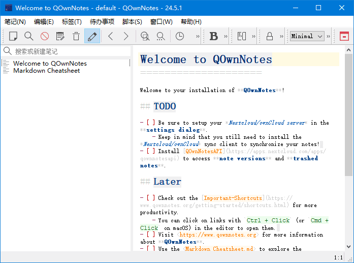 QOwnNotes v26.9.1 中文绿色版界面