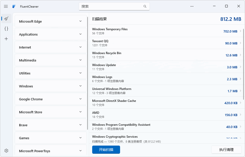 FluentCleaner 汉化版 v1.16.206 界面