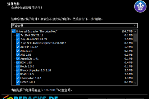 Universal Extractors(提取所有类型文件) 2026-09-05 中文直装版