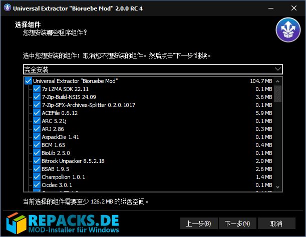 Universal Extractors 通用文件提取工具界面