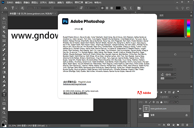 Adobe 全系列软件版本更新信息