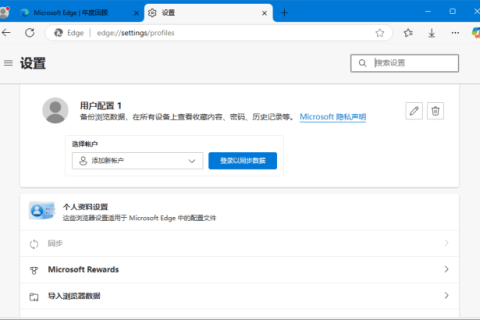 微软Edge浏览器 v152.0.4191.66 官方正式版