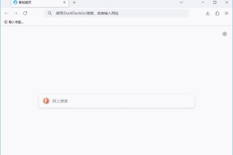 LibreWolf(Firefox浏览器修改版) v155.0.1-1 官方便携版