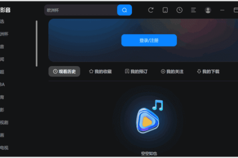 央视影音(Cbox网络电视) v6.0.5.2 去广告纯净版