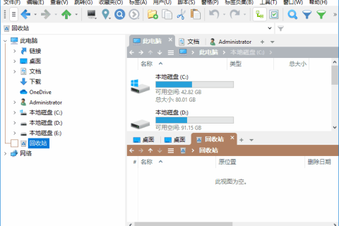 XYplorer(多标签文件管理器) v28.30.2300 64-bit 多语便携版