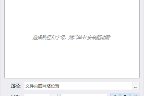 NTWind Visual Subst(虚拟磁盘映射工具) v6.1 多语便携版