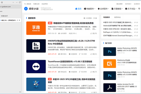 Zen Browser(基于Firefox引擎浏览器) v1.22b (2026-09-04)