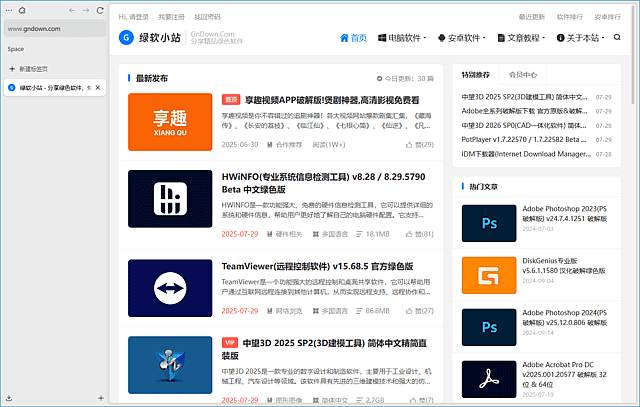Zen Browser v1.22b 浏览器界面