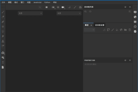Adobe Substance 3D Painter(简称Pt直装版) v12.1.4 中文直装版