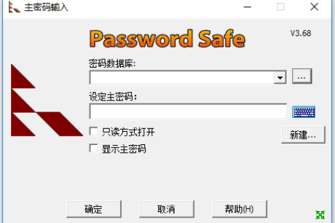Password Safe(免费开源密码管理器) v3.72.2 中文绿色版