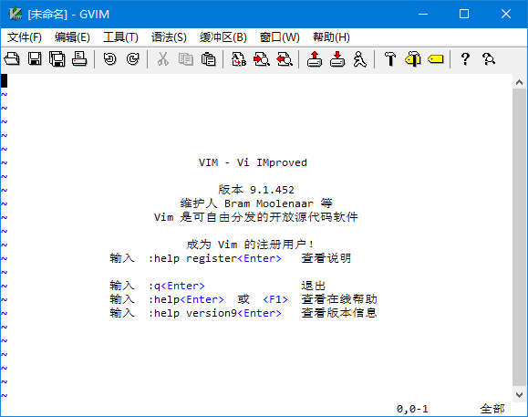 Vim v9.2.1037 中文绿色版界面