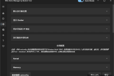 WSL Manager(WSL可视化图形管理工具) v2.0.0 中文绿色版