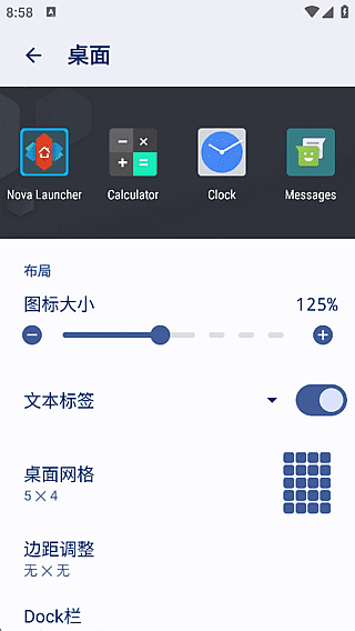 Nova Launcher v8.9.2 安卓桌面启动器界面