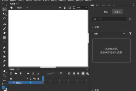 Adobe Animate 2024(AN2024直装版) v24.0.15.1 中文直装版