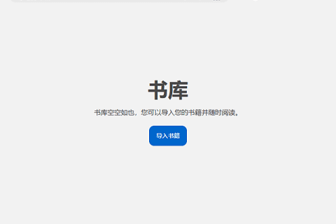 Readest(跨平台电子书阅读器) v0.12.8 多语便携版