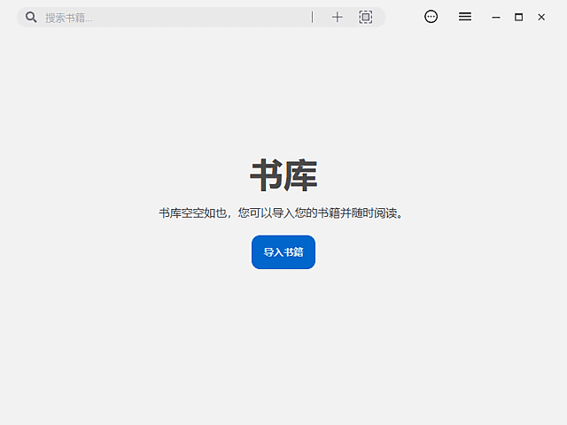 Readest(跨平台电子书阅读器) v0.12.8 多语便携版 软件截图