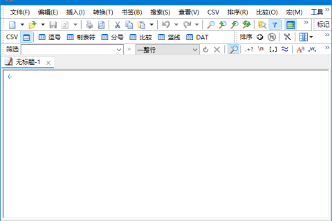 EmEditor(Windows文本编辑器) v26.2.8 多语便携版 & 安装版