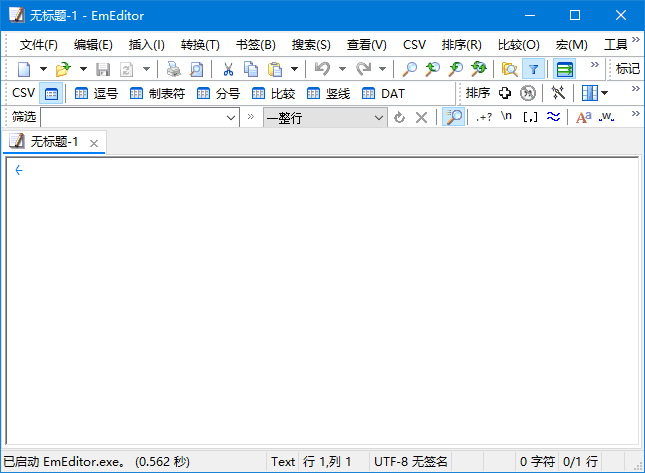 EmEditor(Windows文本编辑器) v26.2.8 多语便携版 & 安装版 软件截图