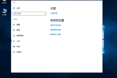 Win11 LTSC 2024(26100.9278) 不忘初心版