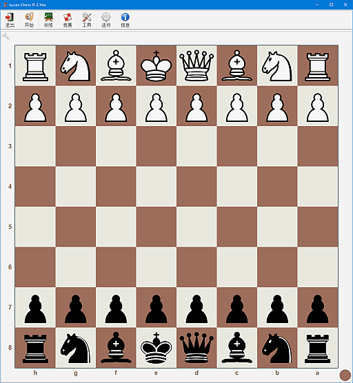 Lucas Chess R(免费国际象棋程序) v6.1.2 中文绿色版 软件截图