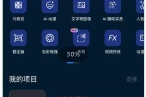 PowerDirector安卓版(威力导演安卓版) v16.6.1 b2609071 修改版