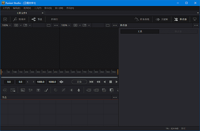 DaVinci Fusion Studio(动画特效合成软件) v21.1.0.12 中文直装版 软件截图