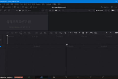 DaVinci Resolve Studio(达芬奇调色软件) v21.1.0.14 中文直装版
