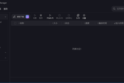 AB Download Manager(下载管理工具) v1.10.4 中文绿色版