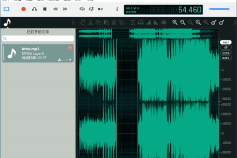 ocenaudio(录音和音频编辑软件) v3.21.2 多语便携版