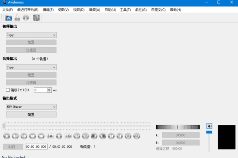 Avidemux(视频无损剪辑器) v2.8.1 / 2.8.2.260729 多语便携版