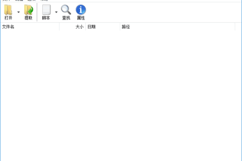 InnoExtractor Ultra 2027 v12.1.0.182 多语便携版