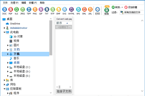 CoolUtils Total HTML Converter v5.1.0.372 多语便携版