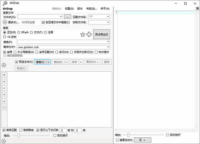 dnGrep 文件搜索工具界面