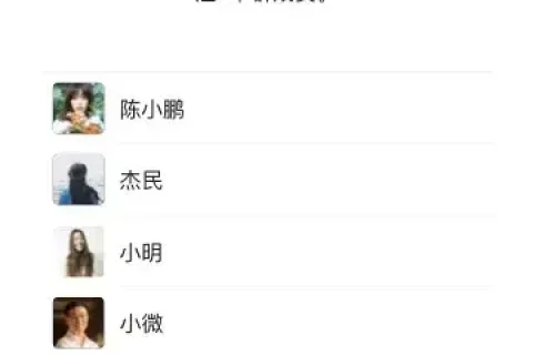 微信安卓版 v8.0.78（3180）官方正式版