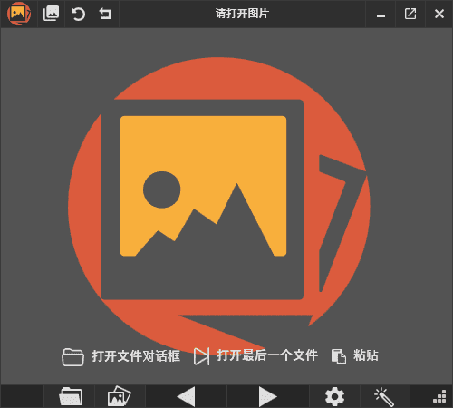 PicView(免费图像浏览器)v5.1.0 中文绿色版