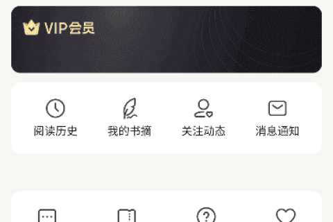 七猫免费小说 APP（海量小说阅读）v8.7（80700）去广告修改版