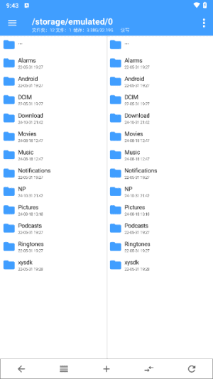 NP 管理器 APP（安卓 APK 逆向修改工具）v3.1.51 官方版